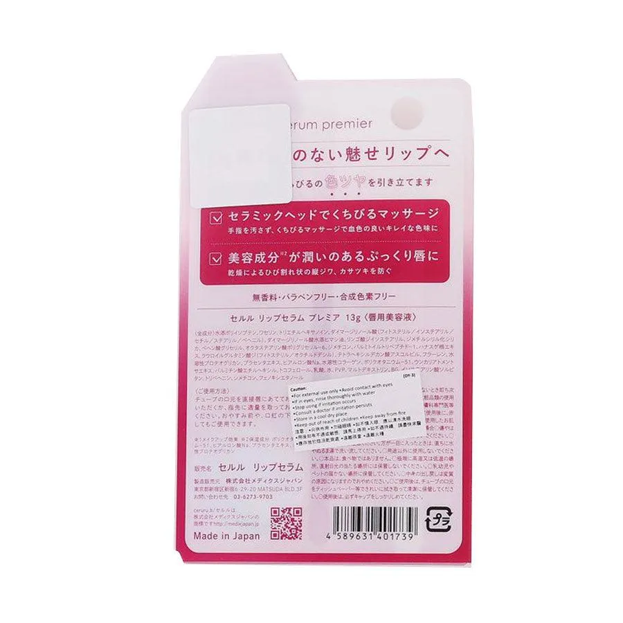 CERURU.B Ceruru B Lip Serum  (13g)