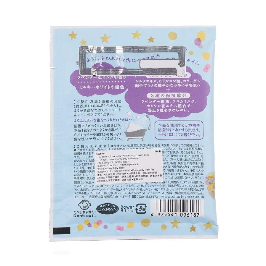 CHARLEY Awagumo Bubble Bath Lavender & Milk Fragrance  (35g)