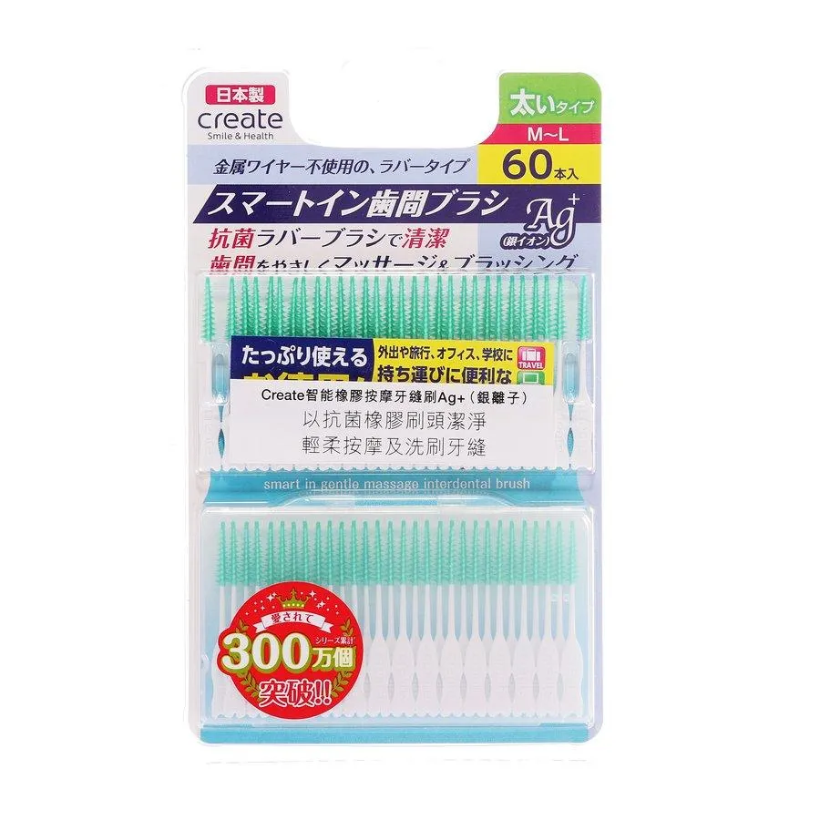 CREATE Create Smart-in Rubber Interdental Brush M - L 60's