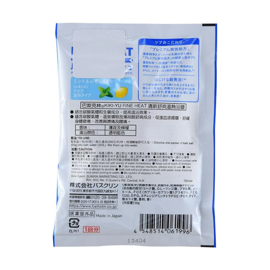 KIKIYU Fine Heat Super Refresh  (50g)