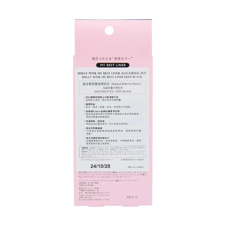 KOJI Dolly Wink My Best Liner Deep Black