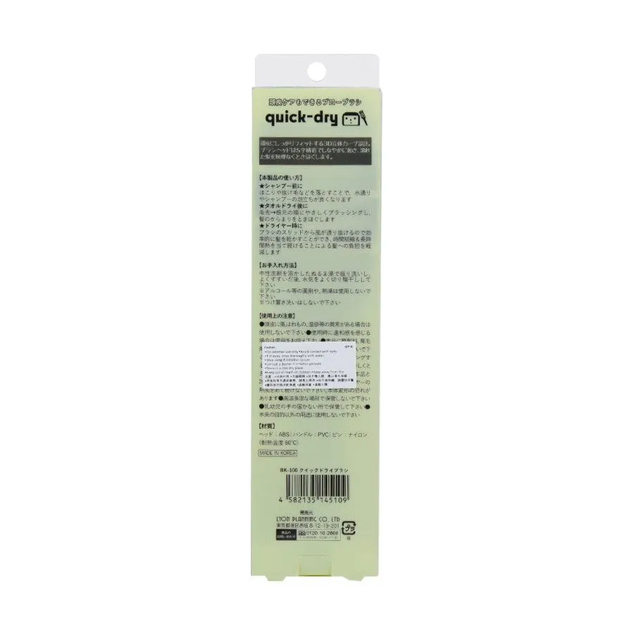 LYON Bokuno Quick Dry Brush