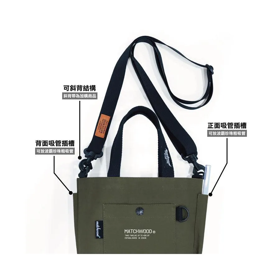 MATCHWOOD Matchwood 2Cups Bottle Shoulder Bag - Olive  (150g)
