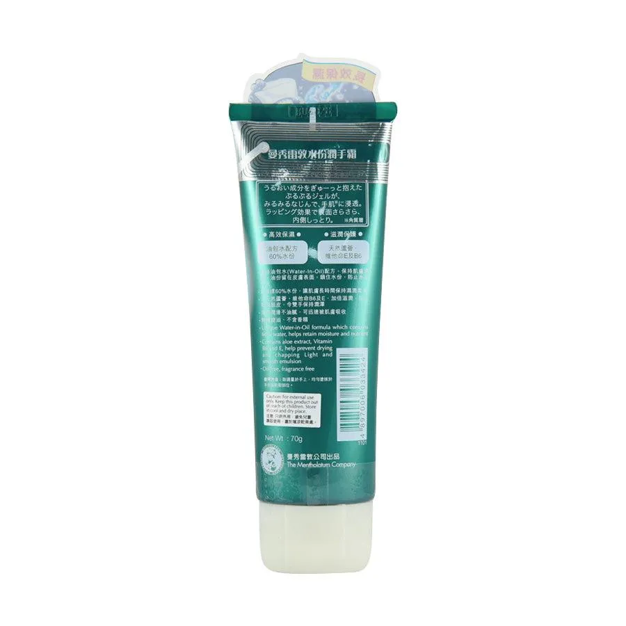 MENTHOLATUM Hand Veil - Water In Oil